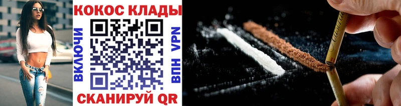 Где продают наркотики Ядрин Бошки Шишки Бутират Alpha PVP ГАШ COCAIN Галлюциногенные грибы