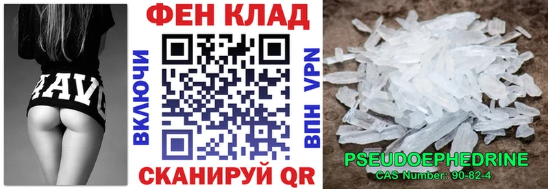 Amphetamine 97% Ядрин