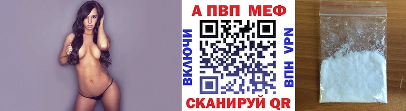 Alpha-PVP СК КРИС Ядрин