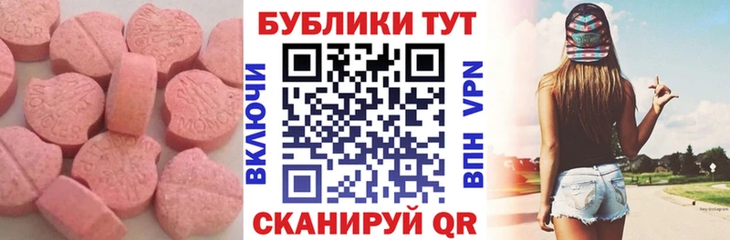 где найти   ОМГ ОМГ маркетплейс  Экстази VHQ  сайты даркнета как зайти  Ядрин 