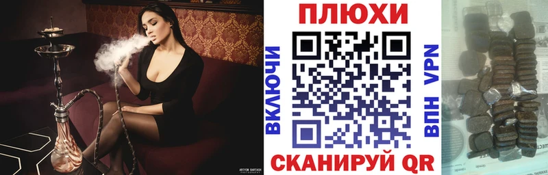 Гашиш хэш Ядрин
