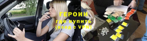 прущие грибы Богородск