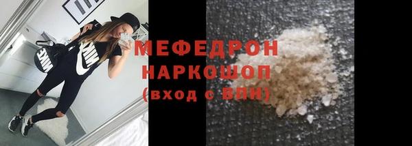 прущие грибы Богородск
