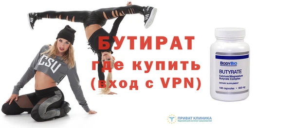 прущие грибы Богородск