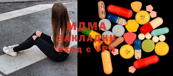 круглые Богородицк