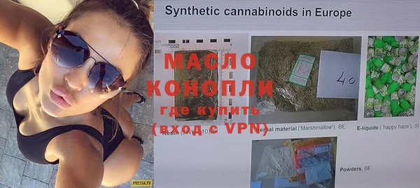 круглые Богородицк