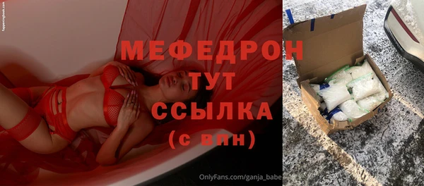 прущие грибы Богородск