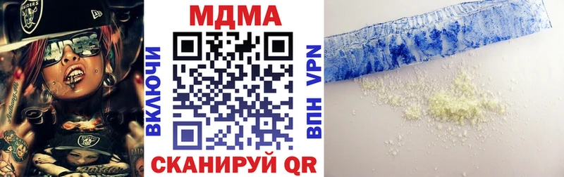 MDMA crystal купить закладку Ядрин
