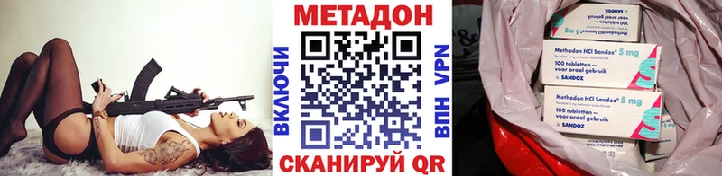 МЕТАДОН VHQ  где купить наркотик  Ядрин 