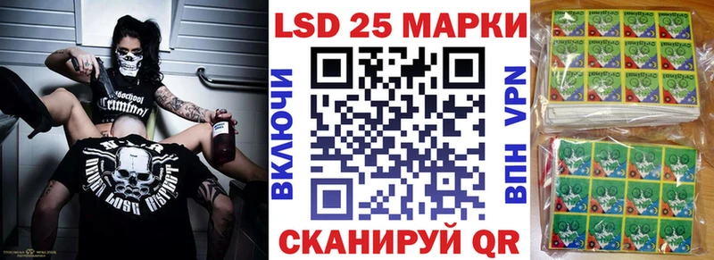 Марки NBOMe 1,8мг Ядрин