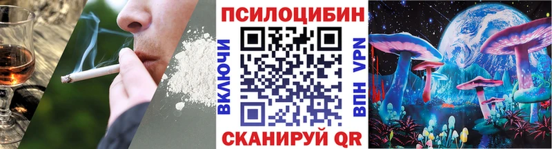 Галлюциногенные грибы мухоморы  Ядрин 